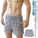 メンズ インナー ボクサーパンツ 3枚セット トランクス 締め付けない 下着 パンツ ブリーフ 下着 大きいサイズ ボクサーパンツ アンダーウェア ボクサー 肌...