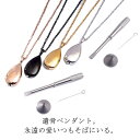 防水 猫 遺骨ペンダント 犬 骨壺 納骨 ペットロス 遺骨カプセル 送料無料 送料無料 ペット骨入れ 分骨 遺骨キーホルダー 遺骨アクセサリー 仏具 遺骨入れ ...
