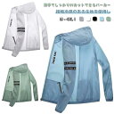 メンズ UPF50+ 薄手 吸水 接触冷感 ラッシュガード 大きいサイズ UVパーカー 夏 UVカット 涼しい ジップアップ ひんやり パーカー 速乾 キャンプ...