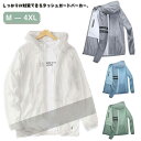 吸水 UVパーカー メンズ ラッシュガード 接触冷感 ジップアップパーカー パーカー 長袖 ひんやり UPF50+ 夏 UVカット 涼しい 紫外線防止 薄手 速...