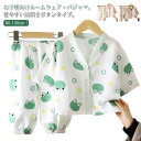 女の子 こどもパジャマ 薄手 長袖 ルームウェア 上下セット 子供 部屋着 キッズ 男の子 子供服 寝間着 春 Vネック ベビー 前開き 男児 子供 秋 女児 ...