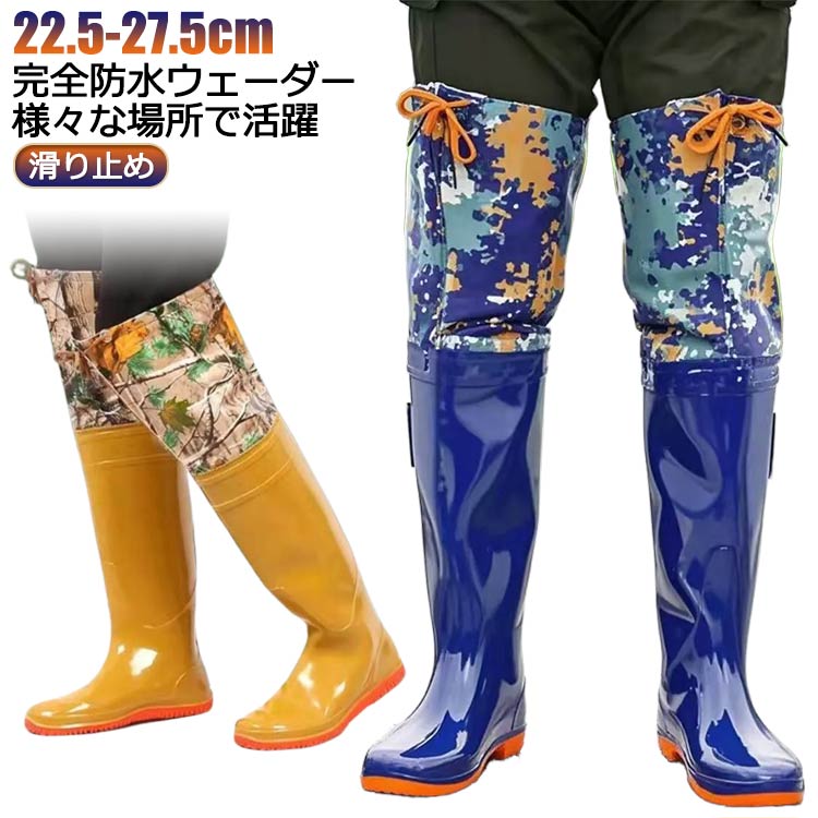 ウェーダー 長靴 ウェーダー 60cm 農作業 ヒップウェーダー レディース 釣り PVC 防水 防水ズボン レイ..