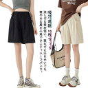 接触冷感 薄手 夏 パンツ アイスシルク ショートパンツ 無地 2枚セット!マタニティ 五分丈 ウエスト調節可能 吸汗速乾 コードストッパー付き 通気性 夏 ルームウェア 部屋着 外出服 カジュアル 産前 軽量 2枚セット!マタニティ 涼しい 産後 妊婦服 ポケット付き ゆったり