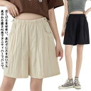 アイスシルク カジュアル マタニティ コードストッパー付き パンツ 夏 ハーフパンツ ショートパンツ 五分丈 薄手 ウエスト調節可能 産前 通気性 夏 ルームウェア 接触冷感 外出服 涼しい 無地 軽量 吸汗速乾 マタニティ 産後 妊婦服 ポケット付き ゆったり