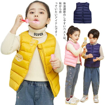 【送料無料】ダウン ベスト キッズ ジャケット 90%ダウン クルーネック 女の子 男の子 子供服 秋 冬 暖かい 無地 インナーダウン 羽織り アウター ファスナー 防寒 保温 110 120 130 140 150 160 黒 紺 ネイビー