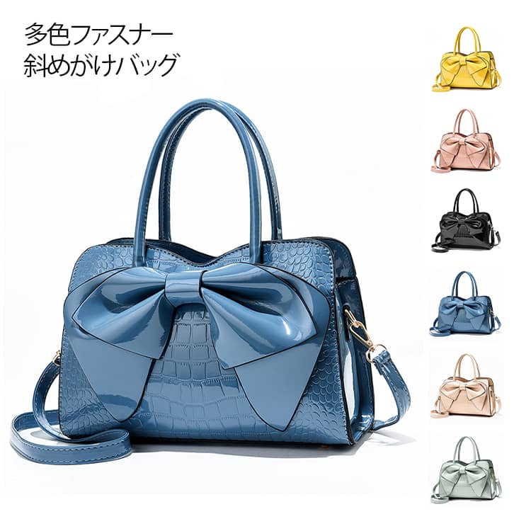Rakuten - レディース カバン ビッグリボン ショルダーバッグ 小さめ 台形 2way ミニボストン ブガッティ お姫様 メイクポーチ ポシェット 贈り物 トートバッグ プレゼント ギフト ハンドバッグ ビッグリボン 高見え フェミニン シンプル フォーマル 通勤