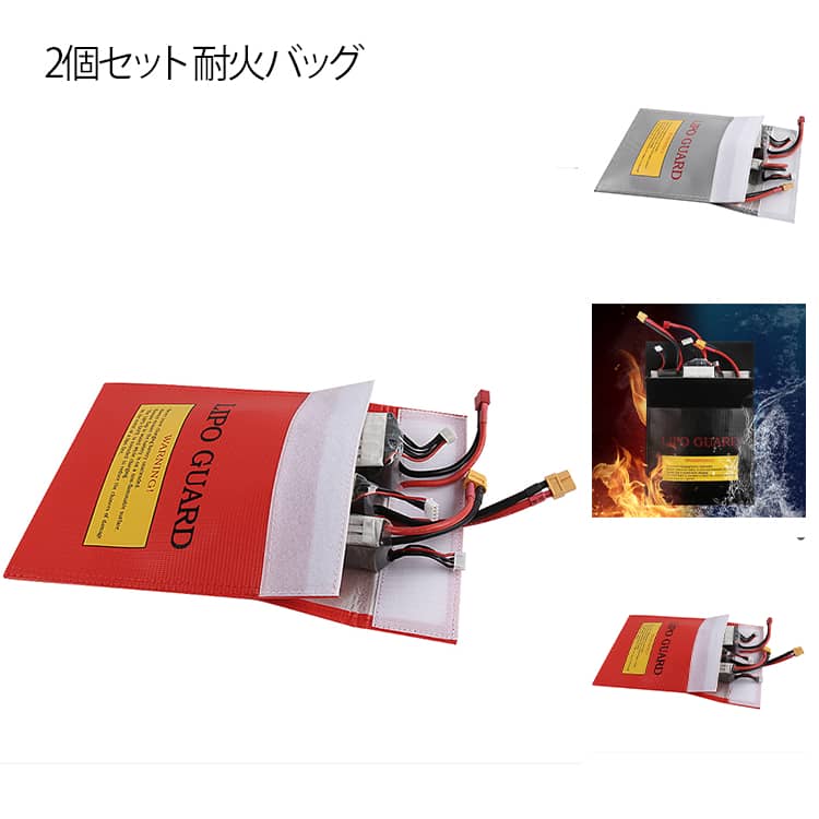 耐火袋 防水 耐火ケース 収納袋 耐火バッグ セーフティーバック 防火袋 耐火 防災 防火 ケース バッグ ポーチ 避難用 災害 対策 貴重品 集金袋 2個セット 貴重品ボックス 防水 防災 耐水 非常持ち出し 発火