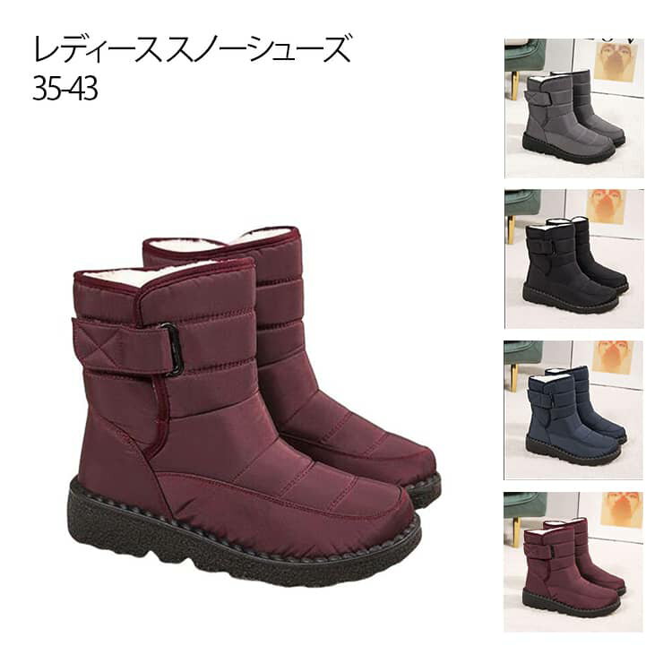 Rakuten - 裏起毛 雪靴 スノーブーツ 滑り止め レディース スノーシューズ 防寒シューズ ブーツ 冬靴 防寒ブーツ ボアシューズ ショートブーツ カジュアルブーツ スノーブーツ 滑り止め 寒冷地 幅広 短靴 北海道 旅行 ブラック レッド グレー