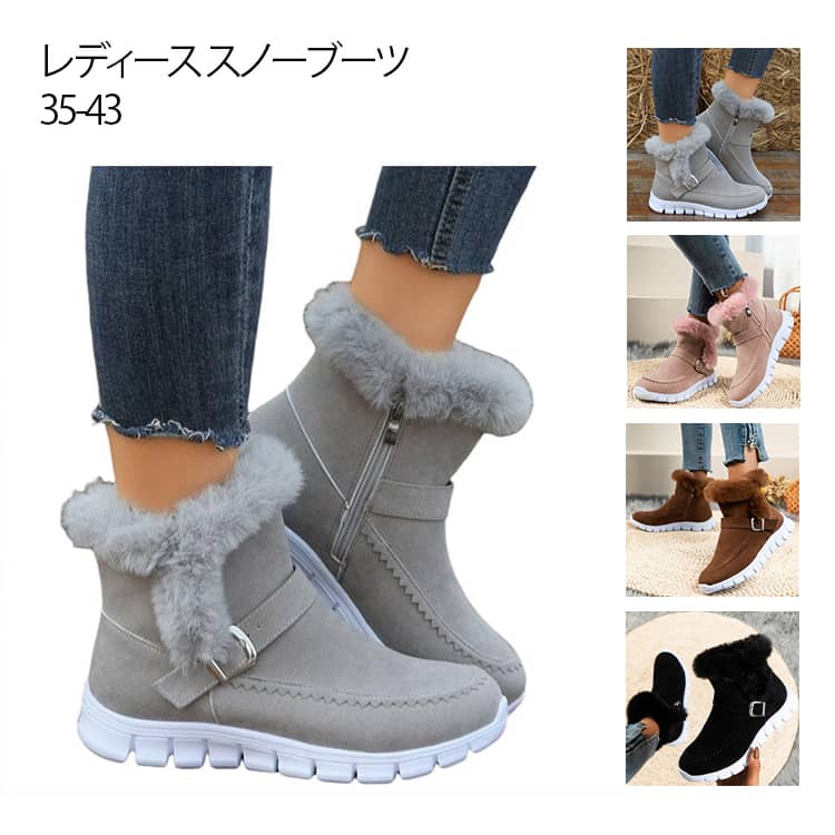 Rakuten - ボア スノーブーツ はっ水 かわいい スニーカー レディース モコモコ スニーカー ボア 裏起毛 あったか 軽量 ムートンブーツ ハイカット スニーカーブーツ ブーツ 厚底 ボリュームソール 内側ボア スニーカー