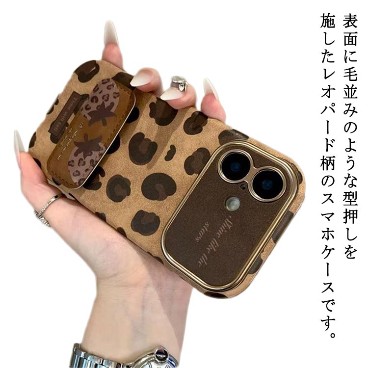 樂天商城 - ヒョウ柄 iPhone17ケース レオパード iPhone16Proケース iphone15ケース iphone13ケース スマホケース アイフォンケース iPhone14 iPhone15 iPhone16 Pro Max ケース 可愛い おしゃれ 韓国 手触りがいい 指紋が付かない 送料無料