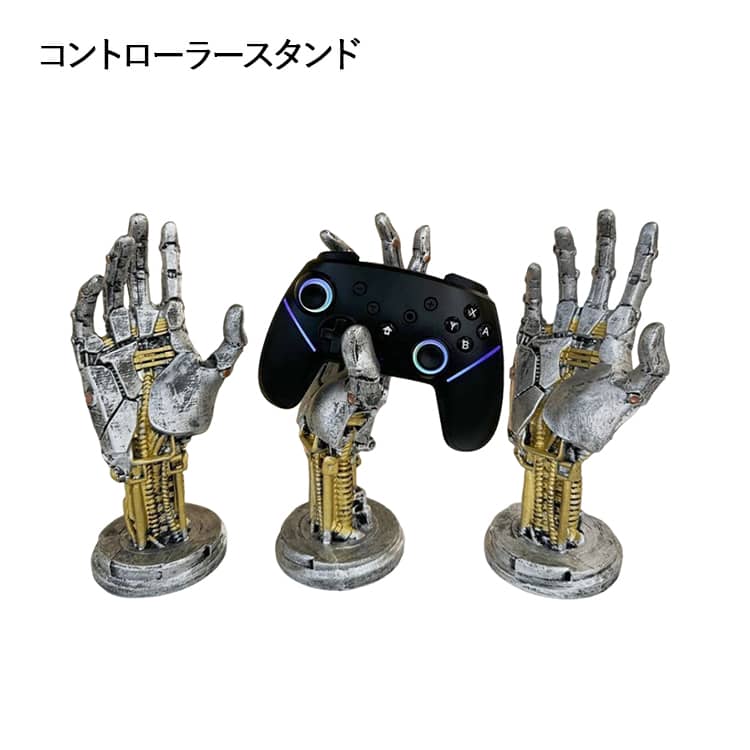 ヘッドホンスタンド アクセサリー コントローラースタンド サイバーパンク風 ハンドトレー ヘッドフォン 手 小物置き オブジェ ゲームコントローラー スタンド コントローラースタンド 収納ラック 送料無料 ロボットアーム ヘッドホン ハンガー