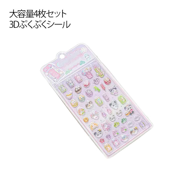 Rakuten - ご褒美シール シール 3dシール ぷくぷくシール シール交換 4枚セット 4枚セット ぷっくり 装飾用 ごほうび 立体 マシュマロシール ステッカー 手帳 DIY用 立体 アルバム スマホケース 日記帳用 キャラクター 手芸用 子供用