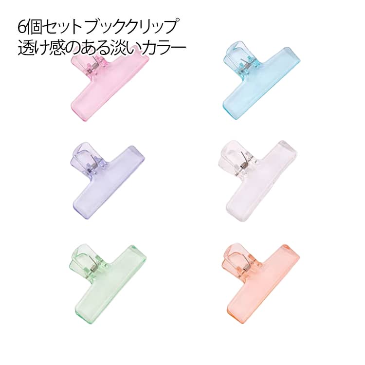 �ڡ��ѡ�����å� �֥å�����å� ���� �����ߥ��顼 ��̳���� �����Ƥ��� ���ͽ� ���� ���� 6�ĥ��å� ���ʽ� Ʃ�� ���ơ�����ʥ꡼ 6�ĥ��å� ���� ��...