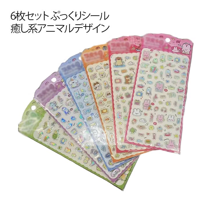 ドロップシール ぷくぷく 泡ステッカー 亀 6枚セット ぷっくりシール ご褒美シール ウサギ かわいいシール 6枚セット シール交換で人気者 送料無料 おはじきシール シール手帳 ぷっくり ぷくぷくシール デコレーション ステッカー シール帳