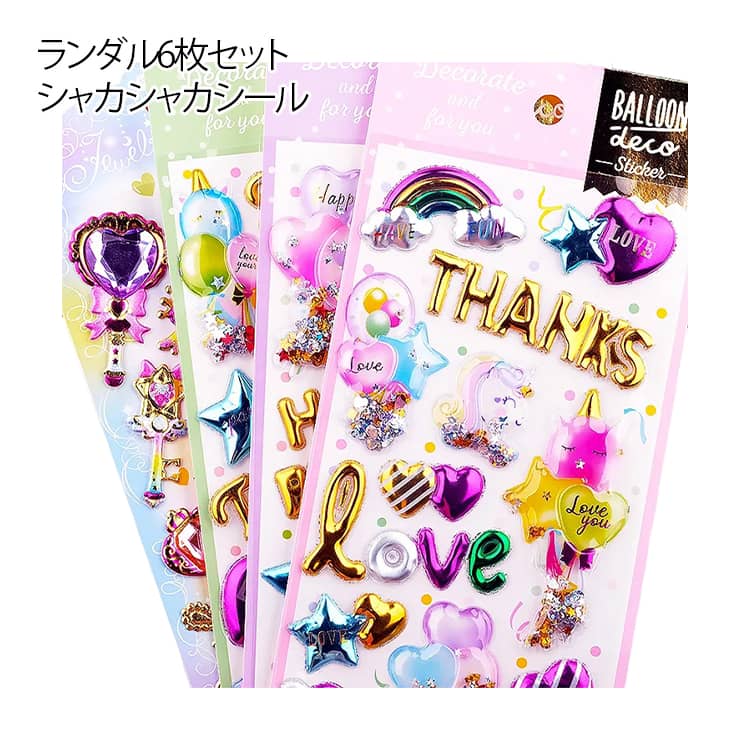 乐天商城 - ランダル6枚セット ドロップ 3Dシール 宝石シール ジュエリー宝石 シャカシャカ つやつや キラキラ 立体シール ぷっくりシール デコシール かわいい ランダル6枚セット ぷくぷく 送料無料 女の子 泡ステッカー 交換 シール帳