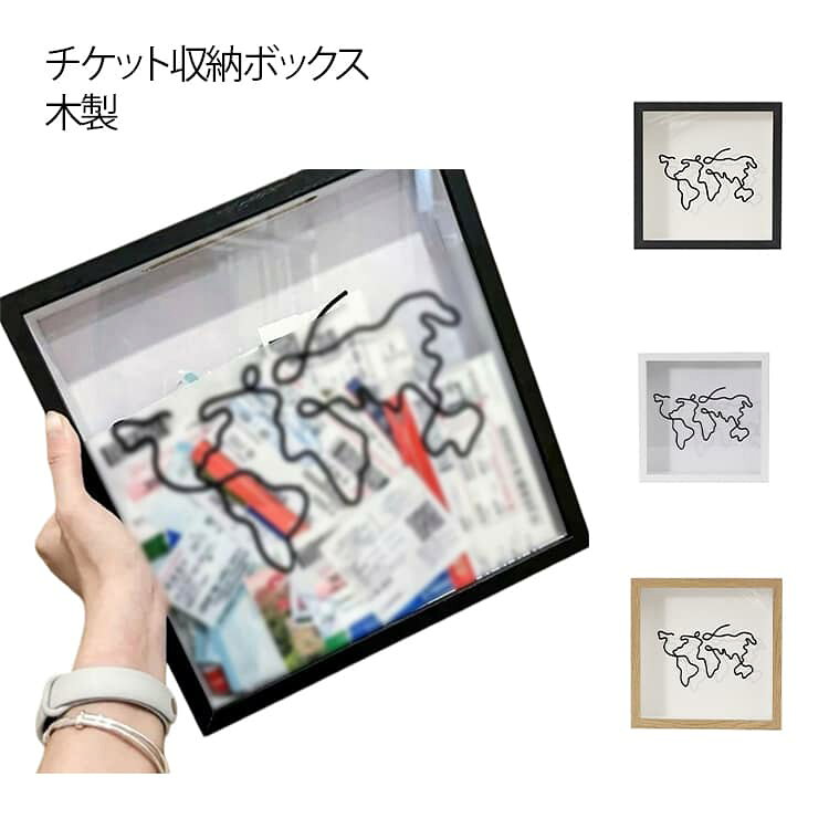 乐天商城 - 壁掛け 収納 ボックス 置き型 ディスプレイ用 チケット展示ケースフレーム チケット保管ボックス チケットホルダーボックス チケット チケット収納 木製 ケース チケット チケット整理 デスクトップ 装飾 送料無料