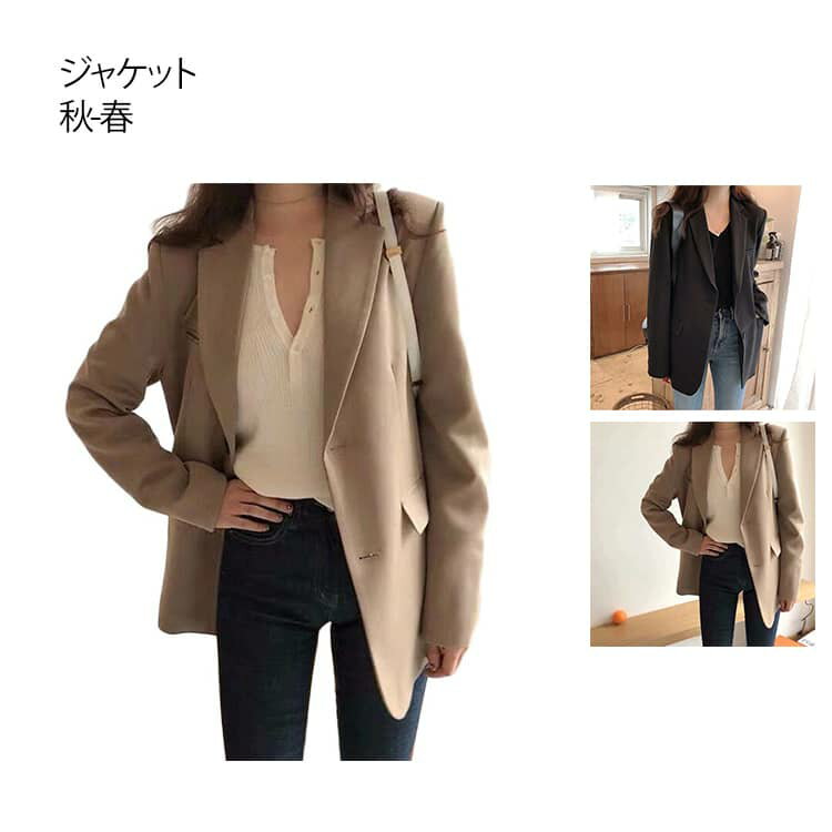Other Jackets Jumpers - レディース ジャケット 秋 春 ライトアウター カジュアル アウター 薄手 テーラードジャケット お洒落 裏地 オシャレ かわいい コート 可愛い 長袖 羽織り シンプル フォーマル 普段使い 上着 通勤 上品 大人 通学 女性 送料無料