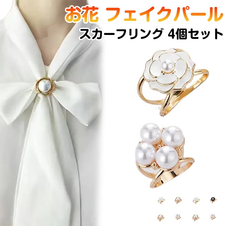 �������ե�� 4�ĥ��å� ���������꡼ ��ǥ����� ������ ��������α�� ���ȡ���α�� α��� ��α�� �ե� ���� �ե������ѡ��� ������� ���襤�� ��...