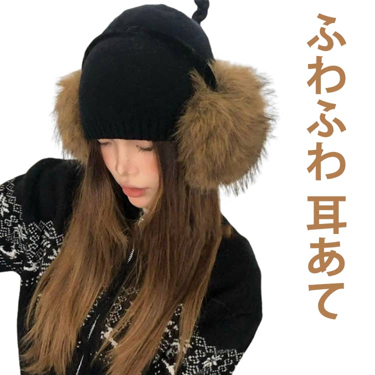 Rakuten - イヤーマフ レディース ふわふわ 耳あて ファー イヤマフ イヤーウォーマー ボリューム ファー フィット かわいい 自転車 通勤 通学 小顔効果 あったか 防風 防寒対策 防寒グッズ スポーツ アウトドア 送料無料