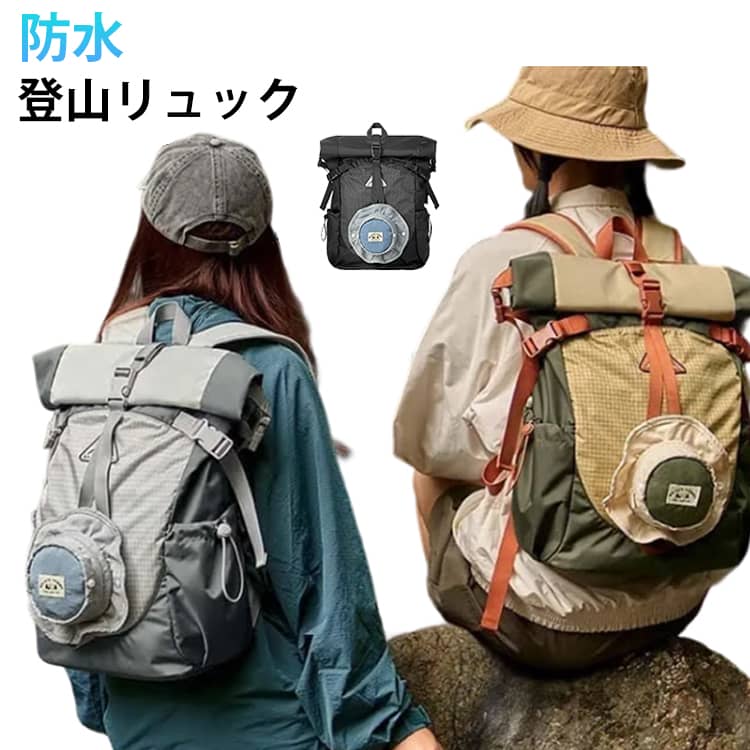 登山 リュック バックパック 登山 リュックサック 登山用リュック ザック メンズ レディース 軽量 通勤 通学 防災バック 冬山登山 初日の出 旅行 シンプル A4 軽量 防水 パソコン女子 男子 男女兼用 自立 大人 高校生 送料無料