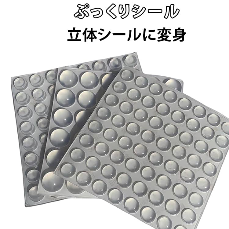 乐天商城 - 円形 透明シール 耐久性 ぷっくりシール 推し活 シール帳 立体感 スクイーズ ぷにぷに シールに貼る クリアシール 透明 シール 透明感抜群 カスタム カボション 防水性 オタ活 送料無料 立体シール オリジナル ぷっくりシール DIY