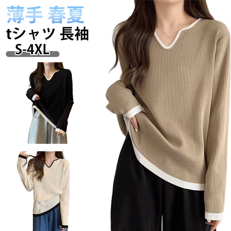 Rakuten - 長袖 tシャツ レディース トップス インナー トップス カットソー ロンt カットソ トレーナー ロング丈 シャツ チュニック レイヤード スウェット 無地 クルーネック カジュアル 大人 通勤 送料無料