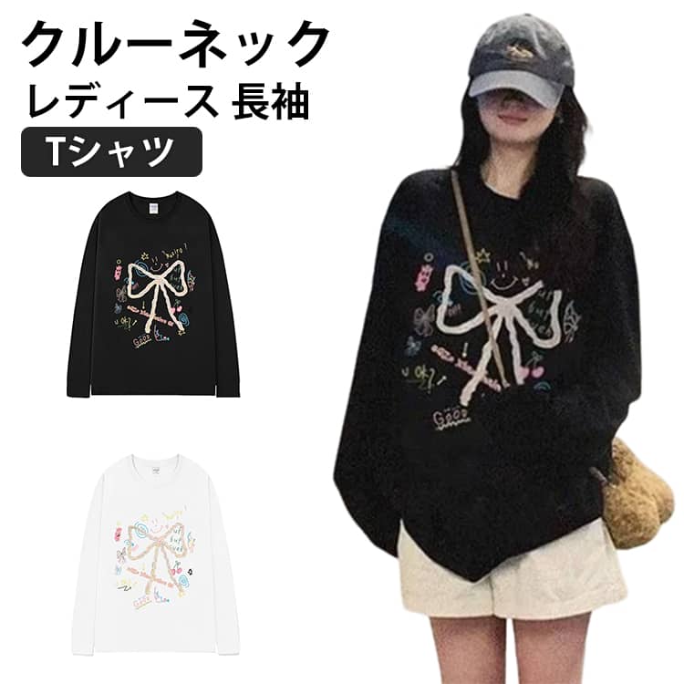 乐天商城 - Tシャツ レディース 長袖 カットソー ロンT クルーネック トップス インナー トップス ゆったり tシャツ ロングTシャツ チュニック 春 無地 オーバーサイズ 長袖 Tシャツ 春秋 体型カバー シンプル おしゃれ カジュアル 送料無料