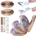 【3ペア】 磁石 3D マグネット式 つけまつげ ナチュラル ボリューム 接着剤不要 繰り返し使える アイラッシュ ミラー ケース 付き 収納 便利 マグネット...