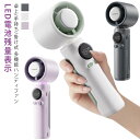 LED残量表示 100段階強風 ハンディファン 瞬間冷却 最大23時間連続稼働 4000mAh 冷却プレート 手持ち扇風機 小型 扇風機 冷却 強風 風量調節 超軽量 卓上 携帯扇風機 ミニ 掛け式 ポータブル扇風機 長時間 Type-C 充電式扇風機 USB扇風機