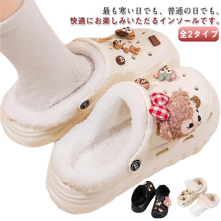 全2タイプ インソール 