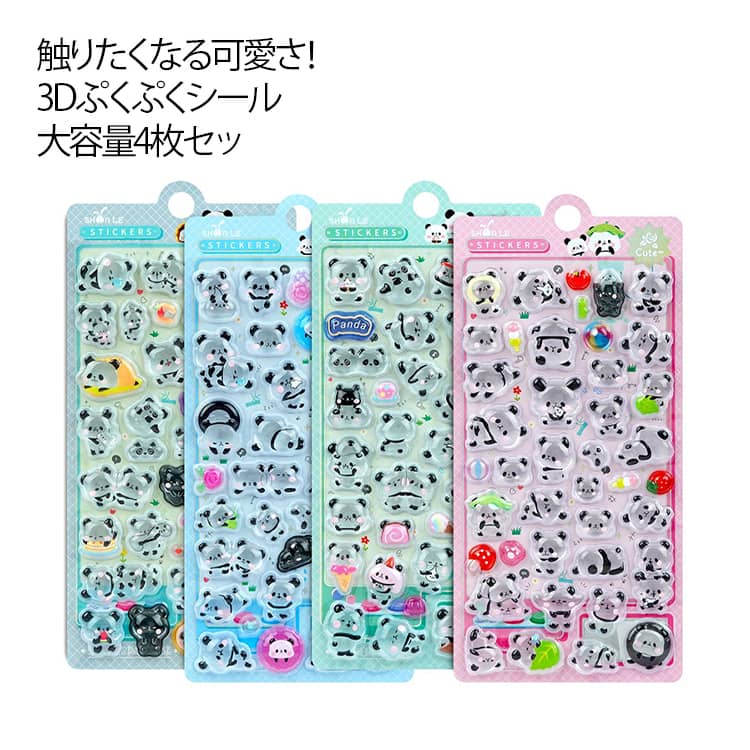 3D Ω�Υ����� ��Ģ ���饭�� ���襤�� ưʪ ��Ģ 4�祻�å� �פ��פ������� �ѥ�� ������ Ω�Υ����� £��ʪ ��Ģ�� �����뽸�� �Ҷ� ���λ� ����Ģ...