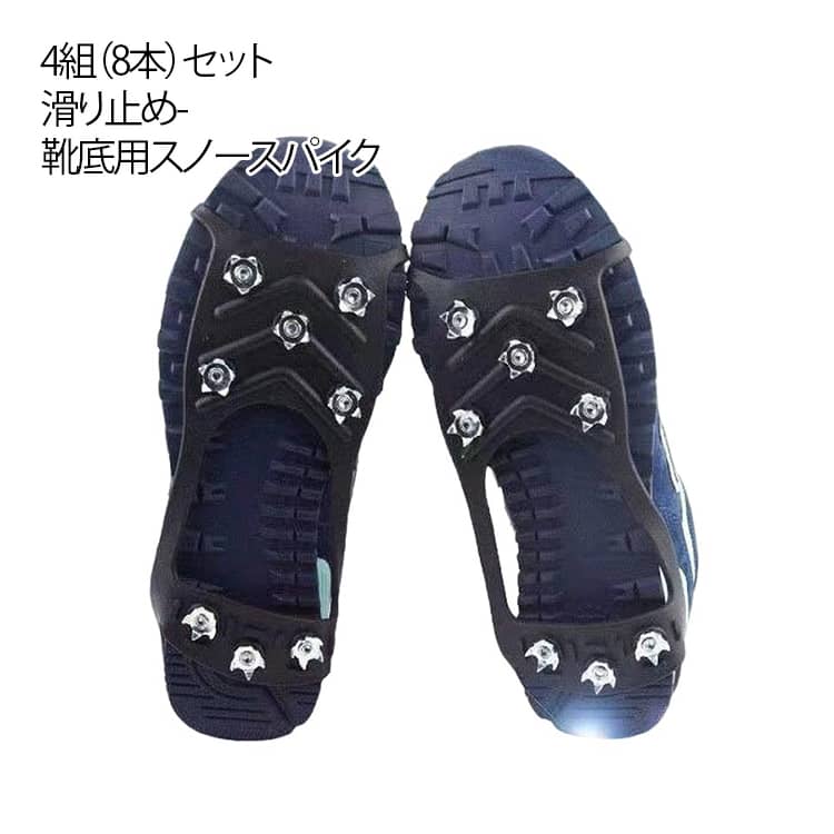 4�ȡ�8�ܡ˥��å� ���ߤ� ������ ���Ρ����ѥ��� ��ñ���� ���� �ڥ������� 8���� �л� ��ƻ�� �ʰץ������� ������ ��ƻ ���к� ���ƻϩ�б� �����...