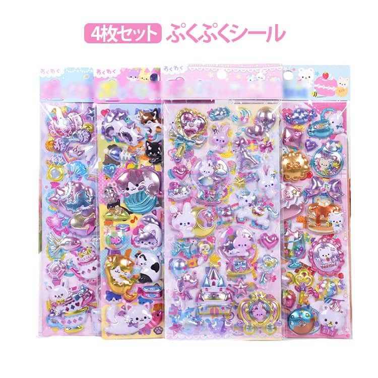 �פ��פ������� 4�祻�å� ��˫�������� �Υ����� ���襤�������� ˢ���ƥå��� �Ҷ�&�Ļ���3D������ ���饭�� �פä��� �פ��פ� DIY�� ��Ģ�� ���� Ž���դ� ���ޥۥ����� ���� �ڥ� ������ ������� ��˫������ �� £��ʪ �Ҷ� ��Ģ ���������� ����̵��