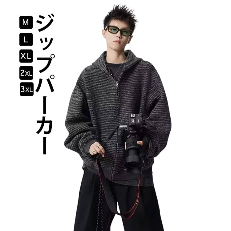 Rakuten - パーカー メンズ 薄手 パーカ ジップ ジップパーカー スウェットジップパーカー 春服 春物 スウェット スウェットパーカー ジップアップパーカー メンズファッション 無地 パーカー 羽織り アウター ゆったり スウェット トレーナー おしゃれ 軽量 送料無料