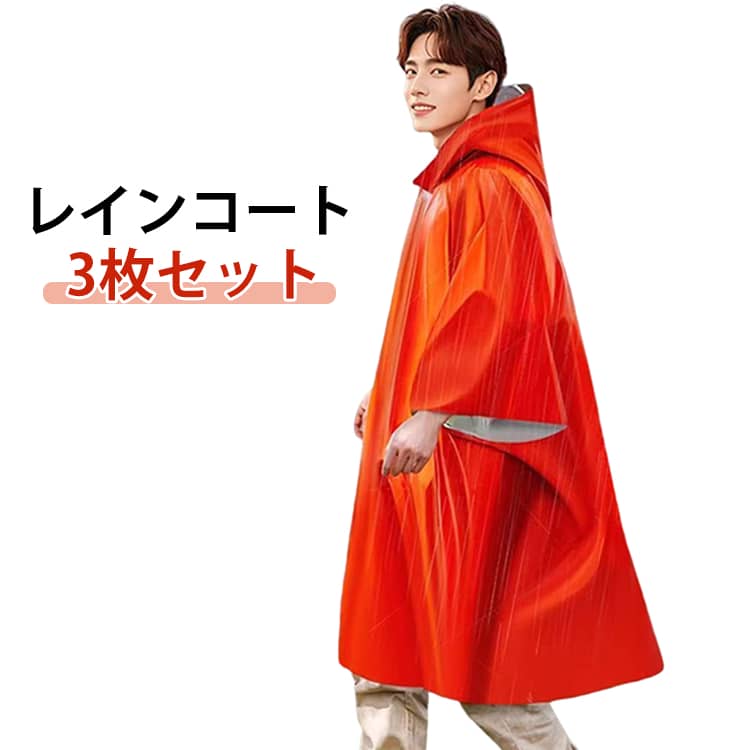 3�祻�å� �쥤�󥳡��� ��ǥ����� ���襤�� �ݥ���� ������� ���� ��� ���å� �� ���λ� �����ȥɥ� �⹻�� �̳� ������� ���� ����� �쥤��...