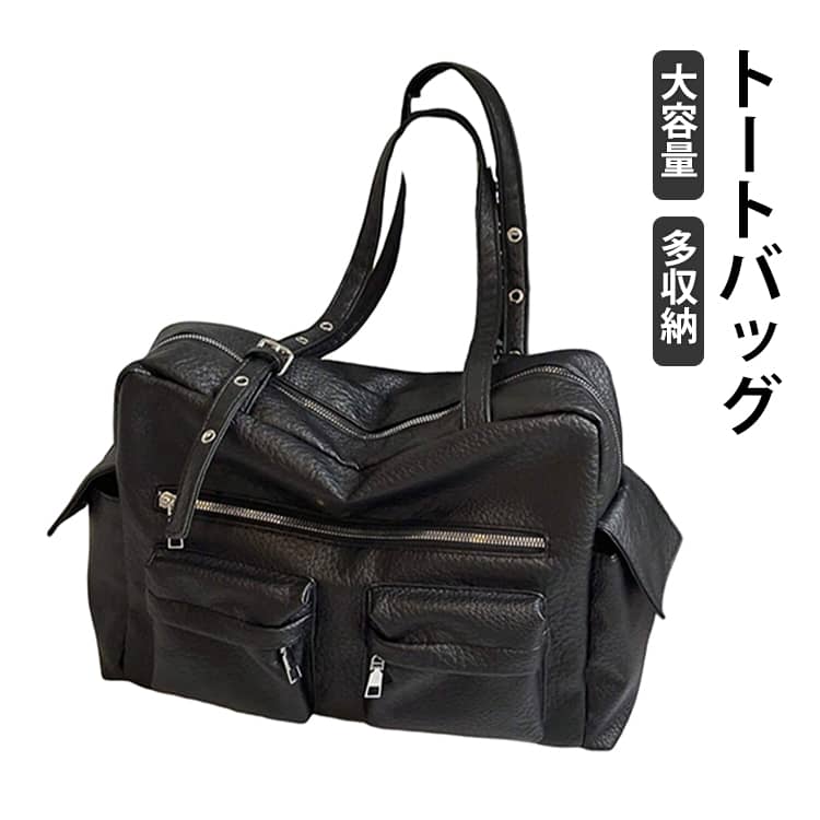 乐天商城 - レディース 大容量 多収納 スクエア レザー 大きめ メンズ トートバッグ マザーズバッグ トラベル 母の日 ママバッグ 普段使い 収納 トートバック 無地 通勤 通学 旅行 サブバッグ 日帰り プレゼント 送料無料