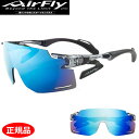 【クリーナープレゼント】AirFly エアフライ スポーツサングラス 自転車最適モデル ブルーミラー ノーズパッド無し メンズ レディース ユニセックス 男女兼...