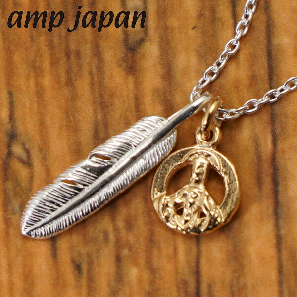 楽天Bell Field【クリーナープレゼント】amp japan アンプジャパン スモールフェザー ＆ ピースサイン ネックレス シルバー925 チェーン付き 日本製 14AH-145 【正規品】