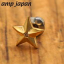 【クリーナープレゼント】amp japan アンプジャパン スター ピアス(片耳) シルバー925 18金ゴールドコーティング 日本製 8AH-174G 【正規品】