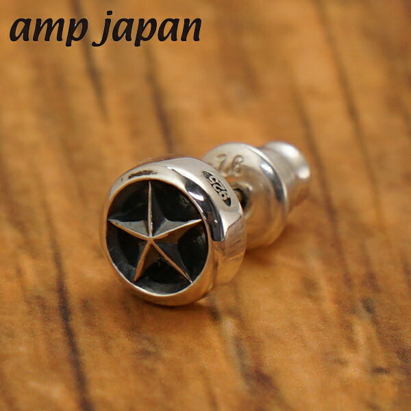 amp japan アンプジャパン トライアングル ワイヤースター ピアス シルバー925 （片耳） 日本製 HYAAS-..