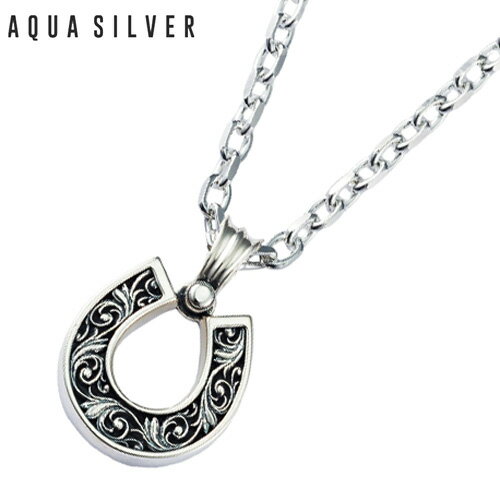 アクアシルバー AQUA SILVER クラシカル アラベスク ホースシュー ペンダント/ネックレス 馬蹄形 シルバー925製 FP-056F