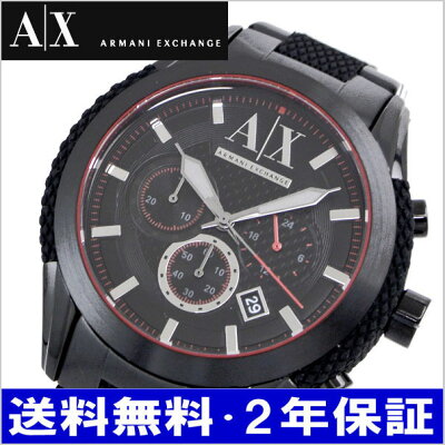 【アルマーニエクスチェンジ】ARMANIEXCHANGEクロノグラフメンズ腕時計/ブラックIPアルマーニエクスチェンジAX1387【送料無料】