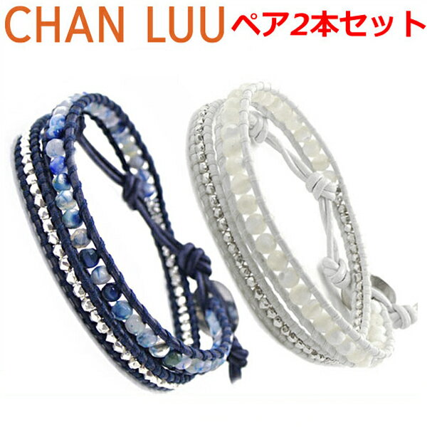 チャンルー ブレスレット CHAN LUU スト...の商品画像