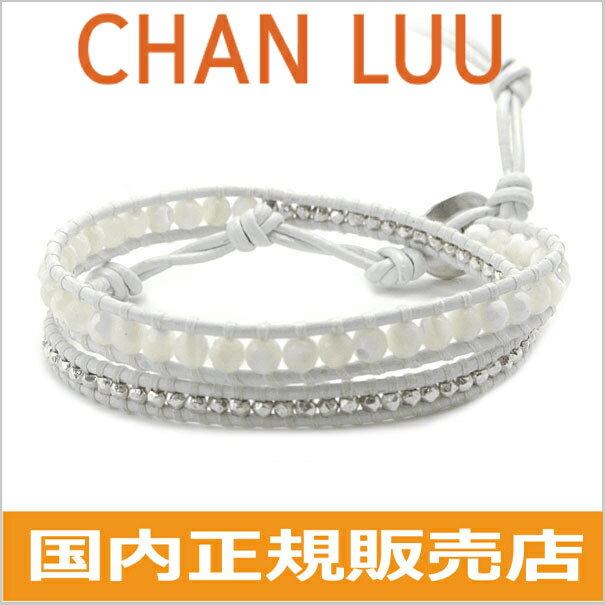 チャンルー ブレスレット CHAN LUU ス...の紹介画像3