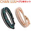 롼 ֥쥹å CHAN LUU ȡӡߥå 2Ϣåץ֥쥹å ڥ2ܥåȡ˥  ǥ/˥å   ޥåɥ٥ 롼 CHANLUU BS-5887CLJ-TQ BS-5253CLJ-SP02