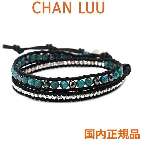 チャンルー ブレスレット CHAN LUU セミプレシャスストーンビーズミックス 2連ラップブレスレット メンズ ＆ レディース/ユニセックス コンプレスド ターコイズ ミックス BS-5887CLJ 1