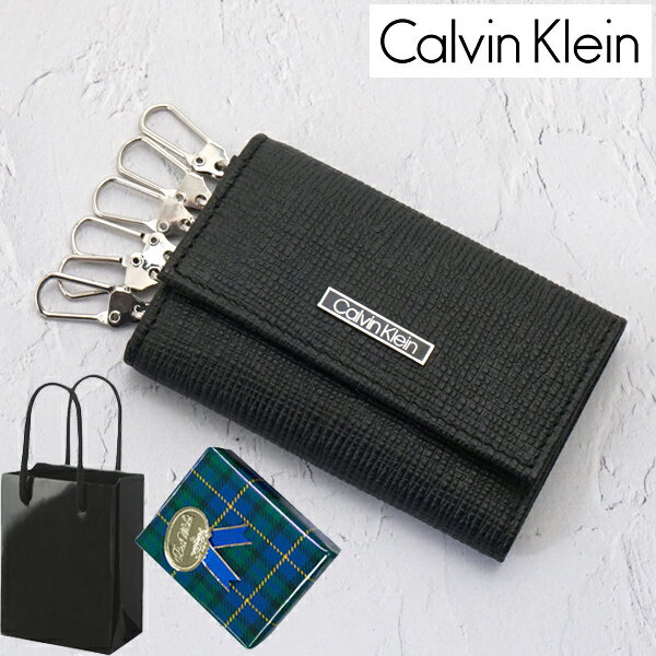 【ラッピング無料】カルバンクライン Calvin Klein キーケース 6連キーホルダー レザー ブラック 31CK170003