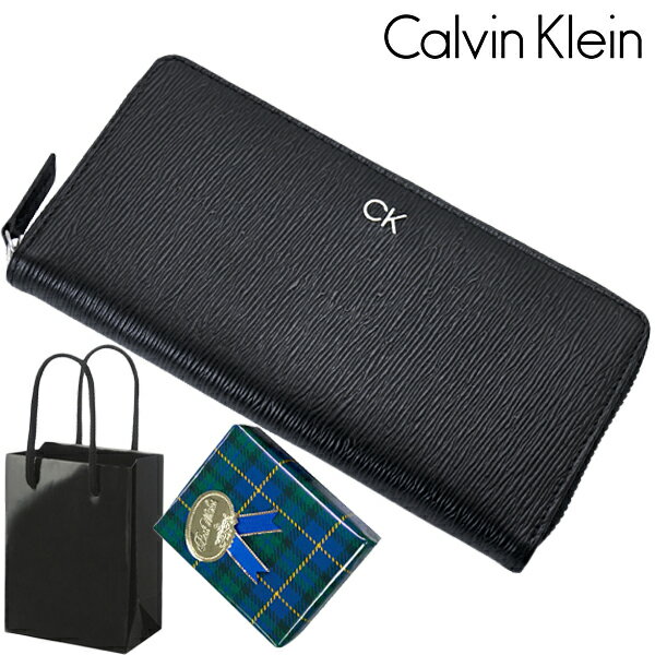 【ラッピング無料】カルバンクライン Calvin Klein CK 長財布 ラウンドファスナー ロングウォレット レザー ブラック 31CK190004