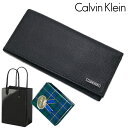 カルバンクライン 財布（メンズ） 【ラッピング無料】カルバンクライン Calvin Klein CK 長財布 ロングウォレット レザー ブラック スキミング防止機能付き 31CK190005