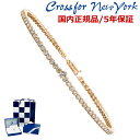 【クリーナープレゼント】クロスフォーニューヨーク CROSSFOR NEW YORK テニスブレスレット 18Kピンクゴールドメッキ・レディース キュービックジルコニア/シルバー925製 イージークラスプ付 クロスフォー 正規品 5年保証 NTBR-001PG